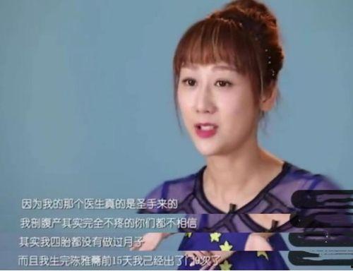 静蕾最新爆料,揭秘娱乐圈不为人知的幕后故事